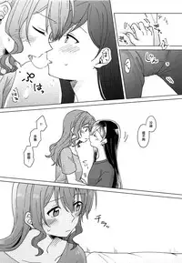 (BanG Dreamer's Party! 4th STAGE) [Tobatya2ke (Miso Tya)] Oku no Oku no Oku (BanG Dream!) [Chinese] [EZR個人漢化]