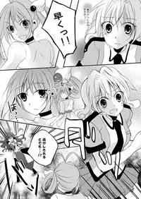 (同人誌) [No Such Agency] Xenocross Vol.1 digital ver