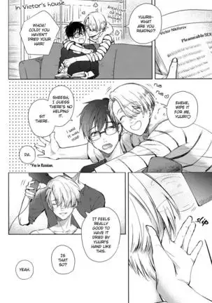 Yuri!!! on Ice dj – D.D.T. – Daite Dakarete Tokeatte