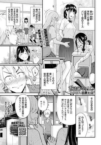 COMIC BAVEL 2021-08 [Digital]