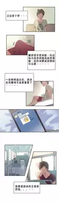 [Gamang] Sports Girl Ch.6 [Chinese] [高麗個人漢化]