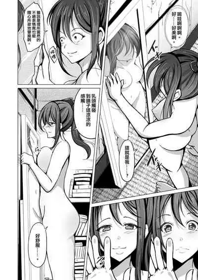 [Iwashita Shoten (Iwashita)] Kawaka Knife [Chinese] [熊崎玉子汉化组] [Digital]