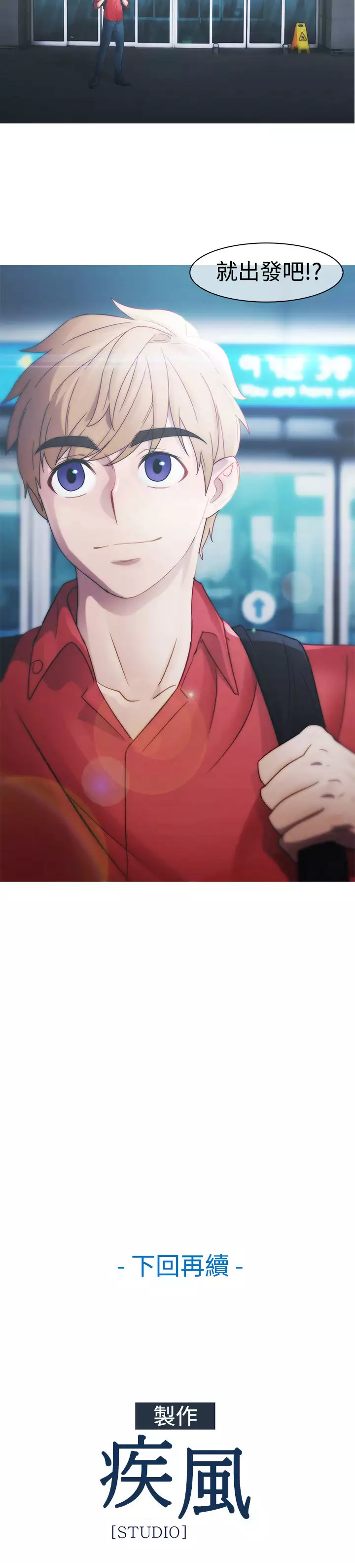 Lady Garden 淑女花苑 第一季