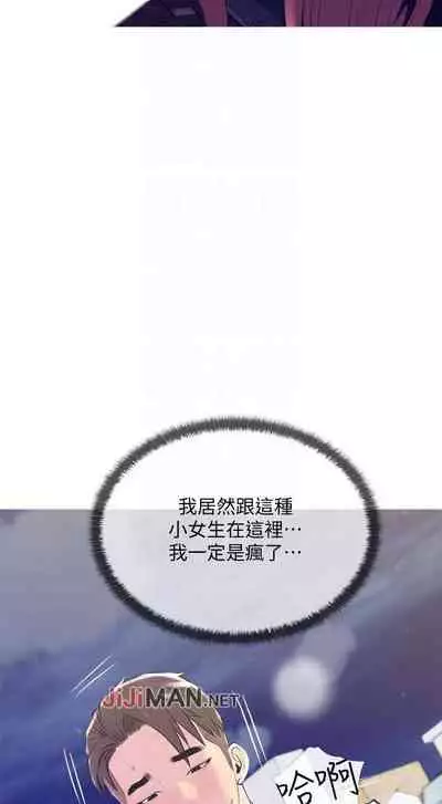 【周五连载】主妇危机(作者:查爾斯&漢水) 第1~35话