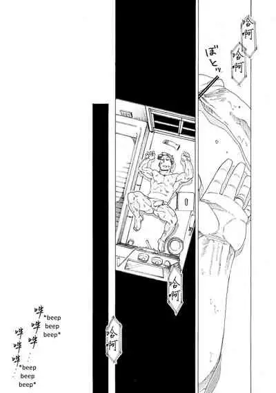 [Himaya (Hima)] Tanoshii Papa no Zuga Kousaku [English] [Digital]