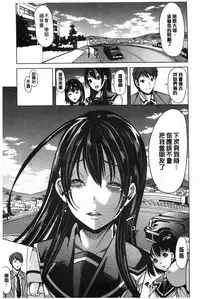 [Yabitsu Hiro] Midara na Chitsu ni Sareta kara | 淫亂的膣被逗弄才這樣 [Chinese]