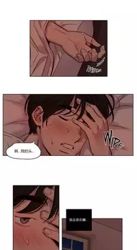 [Ramjak] Atonement Camp Ch.0-28 (Chinese)