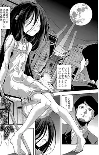 [Yamazaki Kana] Chibikkokikoki [Digital]