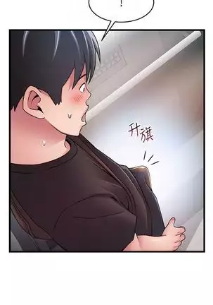 （週7）弱點 1-80 中文翻譯（更新中）