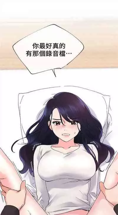 重考生 1-43 中文翻译（更新中）