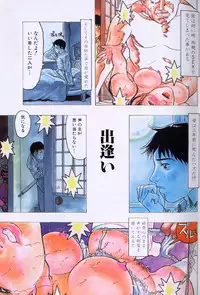 [Beauty Hair] Rankou Choukyou