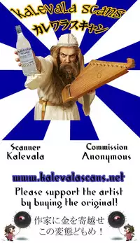 (C86) [Studio30NEKO (Fukunotsukuribe)] -F-TRANceFORM8