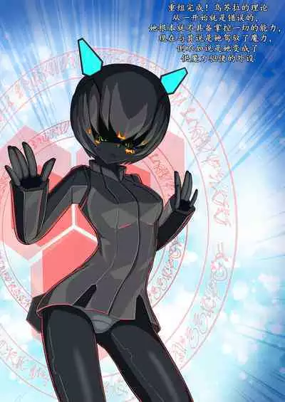 核心（K记翻译）