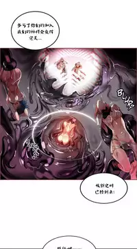 [Juder] Lilith`s Cord (第二季) Ch.61-65 [Chinese] [aaatwist个人汉化] [Ongoing]
