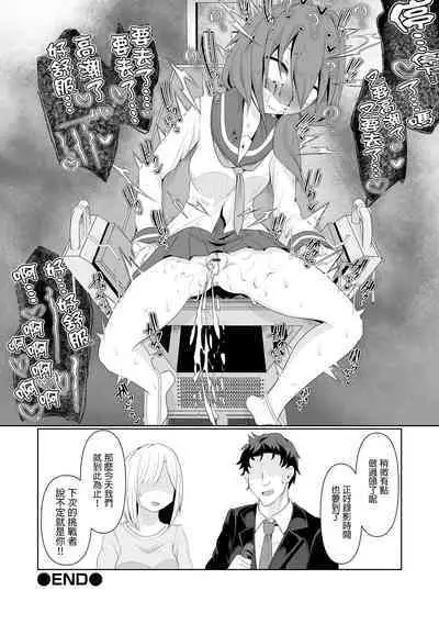 Time is money ! | 時間就是金錢 !