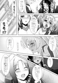 [C.R's NEST (C.R)] Hofuku? Hofuku? Soushuuhon (Kyoukai Senjou no Horizon)