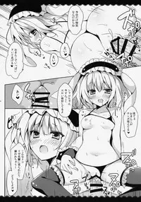 (C86) [LOOPTHELOOP! (Herurun)] Gochuumon wa Sharo-chan desu ka? Okawarihen (Gochuumon wa Usagi desu ka?)