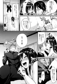 [Sendou Hachi] Kowashite Asobo