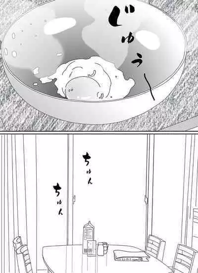 Ki ga Yowai Teishu no Joushi ni Netorareta Hitozuma