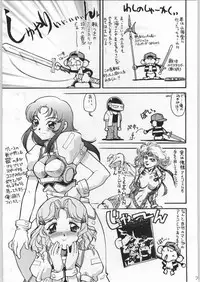 [甲冑娘] 甲冑通信 Vol.21