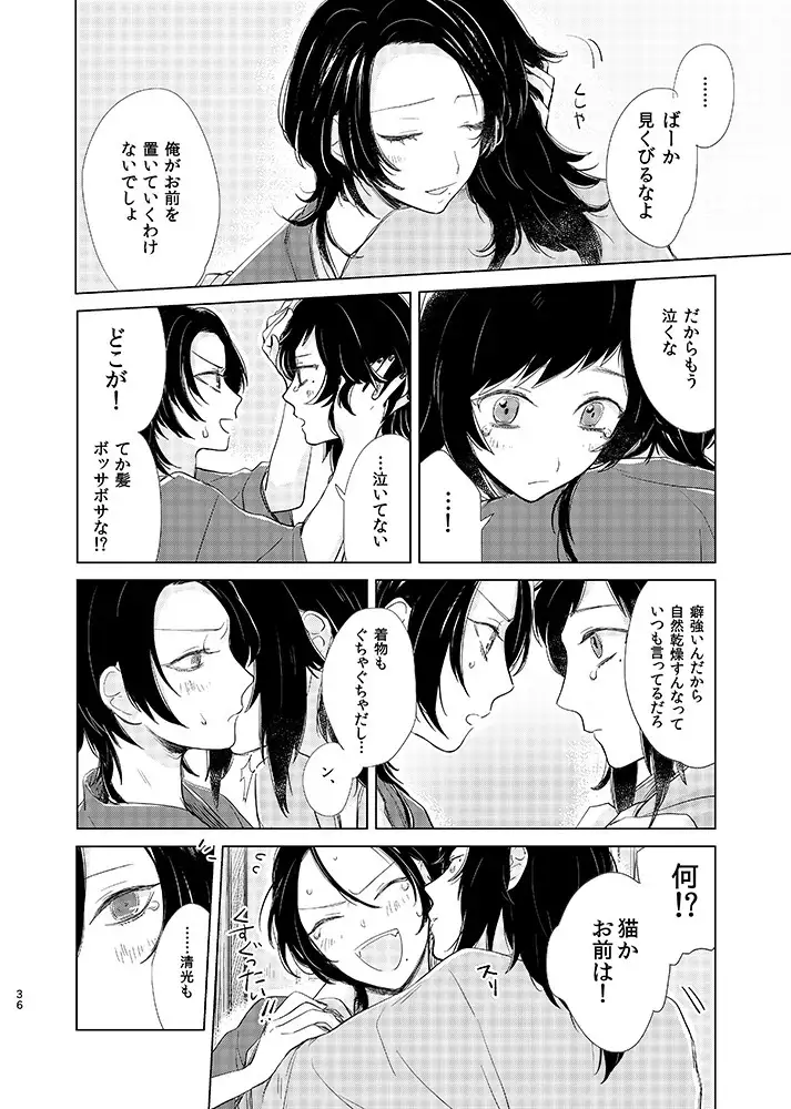 H♡NEY T♡XIC H♡NEY