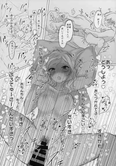 By the way, Producer-kun, what do people do at a love hotel?