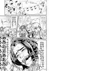 (C90) [Mame-Kinoko-Gohan (GyuuNyuuKeePaa)] SOIYA SOIYA SOIYA (Shironeko Project)