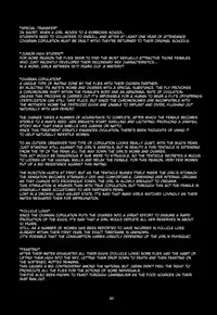 (C87) [KashiNoKi (Midori No Rupe)] Uchuujin no Fuyu | Winter of Alien [English] {Mant}