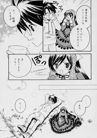 (C70) [Ookinayasino Kinositade, Pomegranate] Fukigen na Emerald (Rozen Maiden)