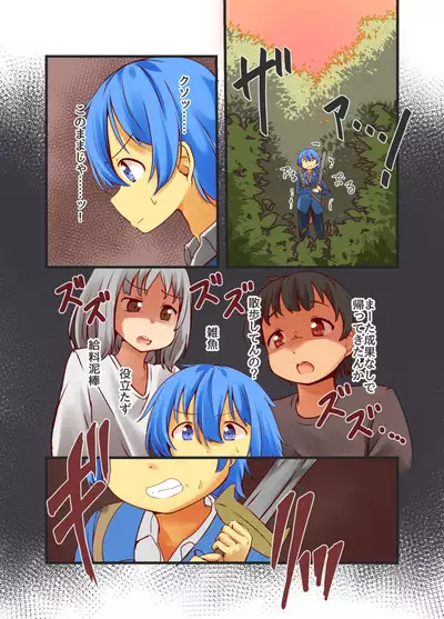 [Shinki Sakusei File Do-M] Okkii Mazoku Onee-san no Oppai Aka-chan-ka Sennou Sakusei