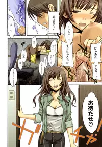 [Anthology] Shota Suki Oneesan wa Okirai? 3