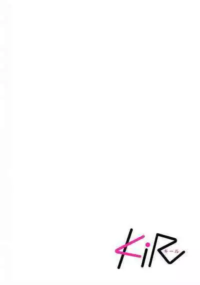 Motto Kawaiku Natte Ii | 更加可爱也无妨 Ch. 1-4