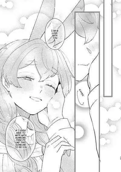 [Uwoichiba (Sabakan)] Usagi Reijou to Ookami Reisoku (Kouhen) | Omega Rabbit and Alpha Wolf (Second Part) [English] [星ニール] [Digital]