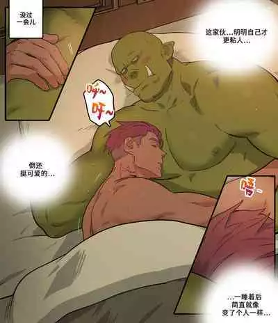 Minarai Majutsushi no Roy | 魔法学徒罗伊