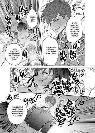 Namaikide Buaisona Kohai Onda ga Zetsurin Amaenbo ni Narimashite??? | The Cheeky and Unfriendly Junior, Onda, has Become a Super-spoiled Brat???