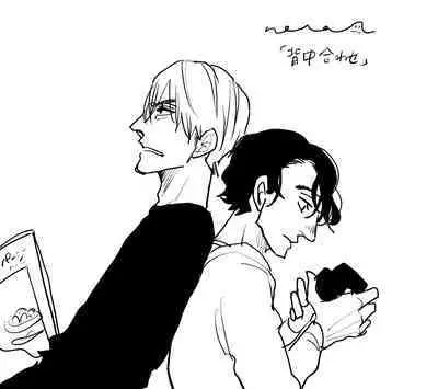 [Nola Obake] Yameru Toki mo, Sukoyakanaru Toki mo, | 无论疾病、还是健康 #4-6 + P站番外插图 + 番外合集1-5[Chinese] [Digital]