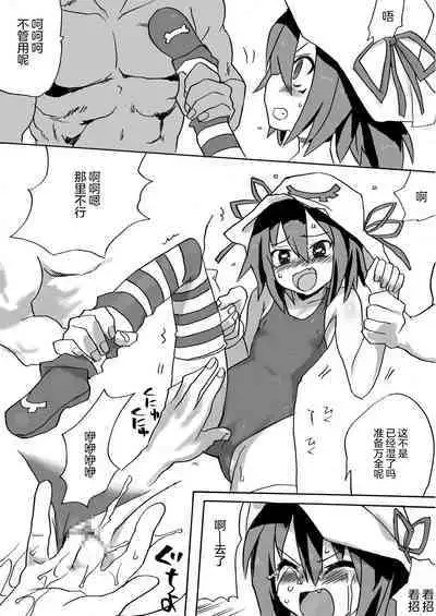 [PRIDE ZERO] Hamegurui Merry (Yumekui Merry)[Chinese] [零食汉化] [Digital]