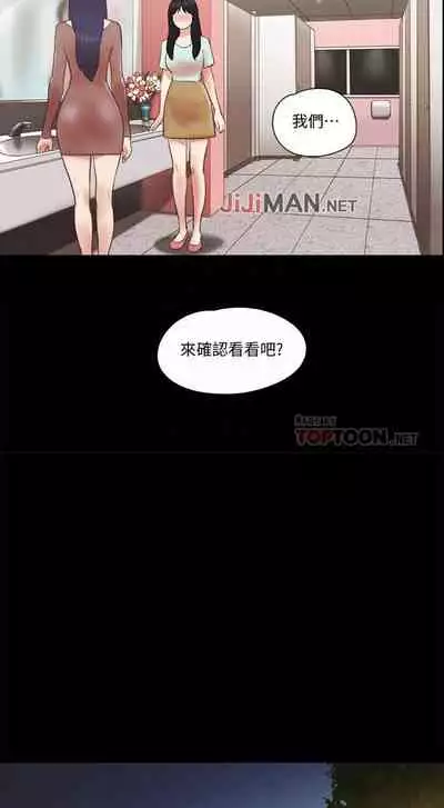 【周五连载】协议换爱(作者:遠德) 第1~60话