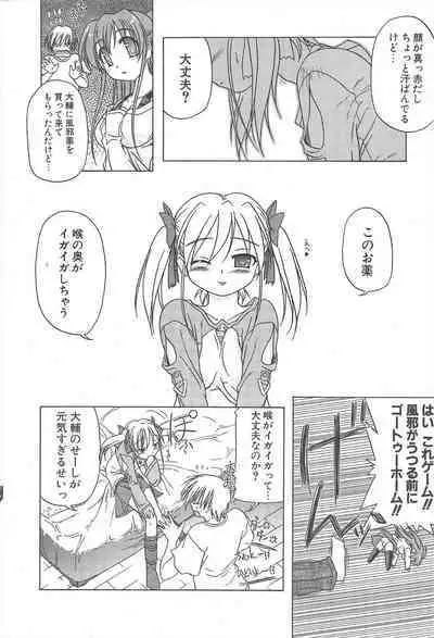 Comic Potpourri Club 2004-12