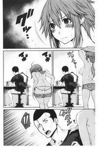 Dosukebe Kyousitu | 超好色的教室