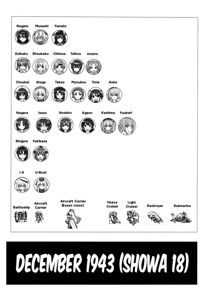 Teitoku no Ketsudan - A-gou Sakusen e no Michi