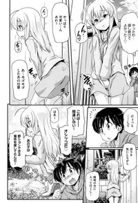 [Anthology] Shoujo Kumikyoku 10