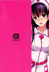 (C87) [abgrund (Saikawa Yusa)] Summer Halation 2 Full Color -Kusuriya-san no Mousou- [Chinese] [无毒汉化组]