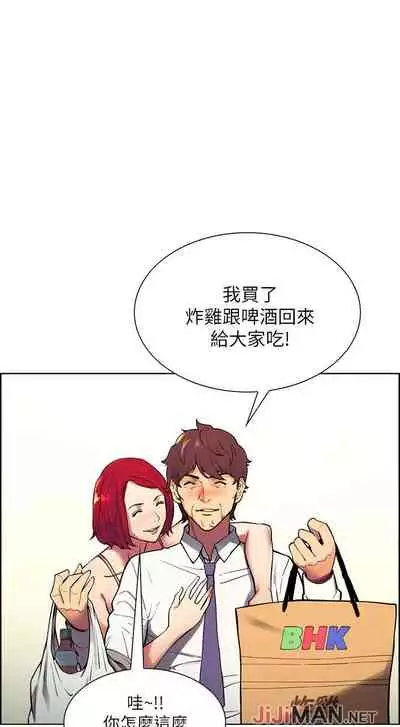 【周二连载】室友招募中(作者:Serious) 第1~17话