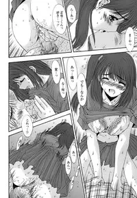 [Yuuki] Inbo Koukan Nikki | Indecent Mother's Diary