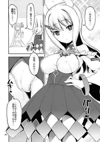 Keisotsu Onna x Onna o Sesse no Machi Soushuuhen 4 Mannen Sakura no Uwasa hen