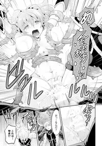 [Anthology] Heroine Pinch Vol.15 [Digital]