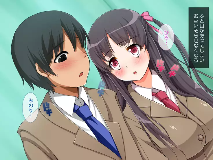 Netoribu - Netori Senmon Yarisa no Jittai ~Osananajimi no Manko ga Chigau Otoko no Katachi ni Naru made~