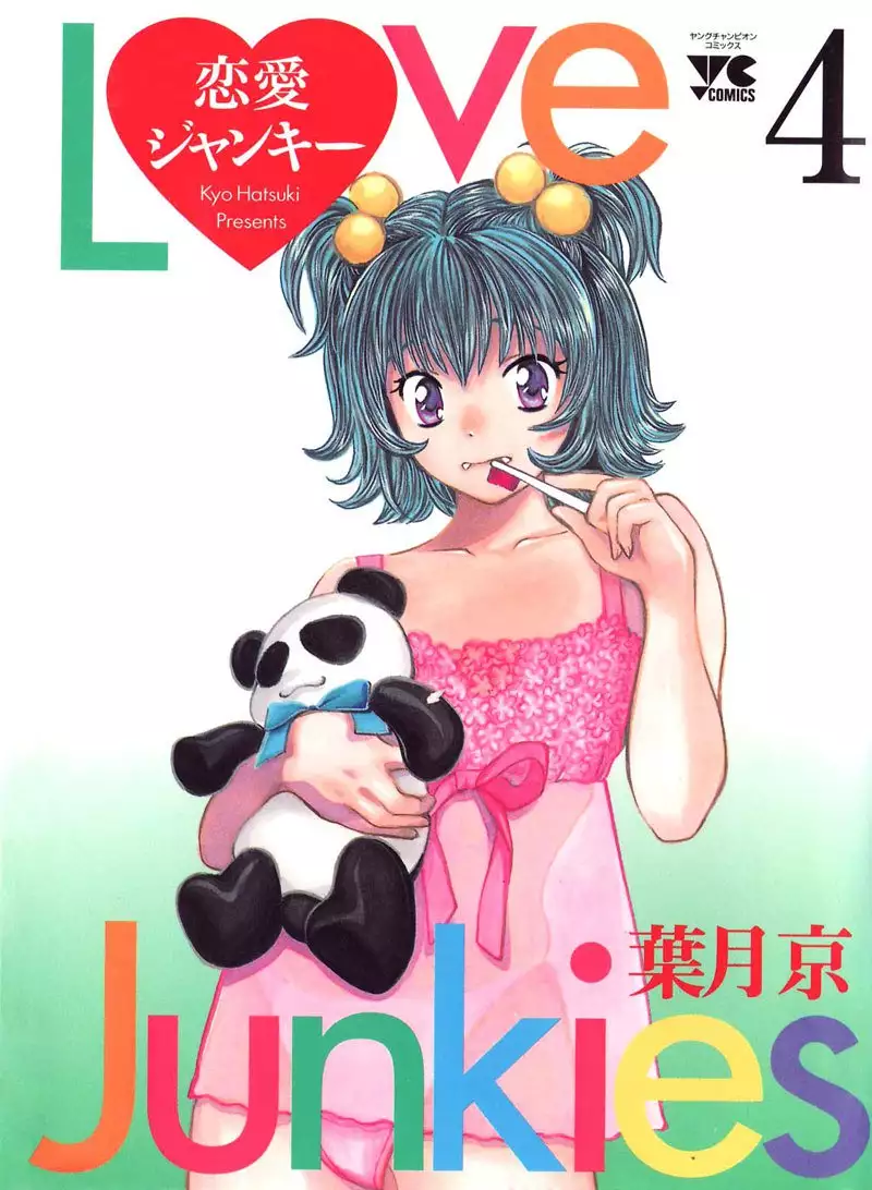 Love Junkies Vol4 - Scene 27