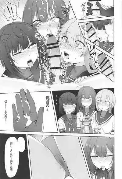 [Yukiguni Kiritto Milk (Kiritto)] TSUKI TACHI GA MICHIRU MADE (Kantai Collection -KanColle-) [2024-04-19]